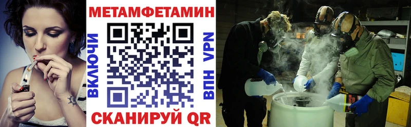 дарнет шоп  Ревда  Amphetamine 97% 