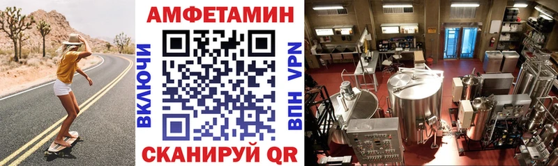 Amphetamine Розовый Ревда