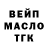 Дистиллят ТГК вейп Kirill Mihalenko