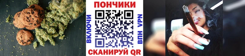 darknet наркотические препараты  Ревда  Canna-Cookies конопля 