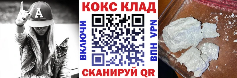 КОКАИН Fish Scale  Ревда 