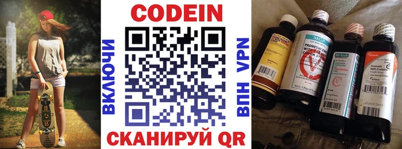 darknet какой сайт Ревда Codein Purple Drank