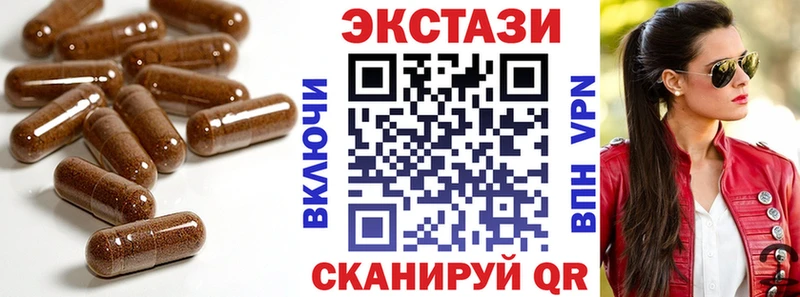 наркотики  Ревда  Ecstasy 99% 