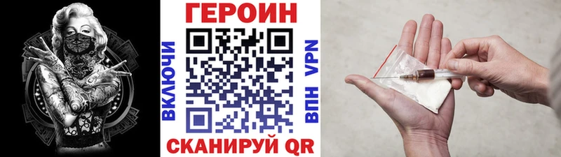 Героин Афган  Ревда 