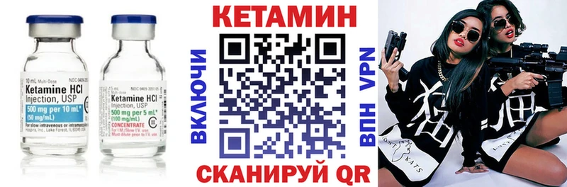 наркотики  Ревда  hydra ссылки  Кетамин VHQ 
