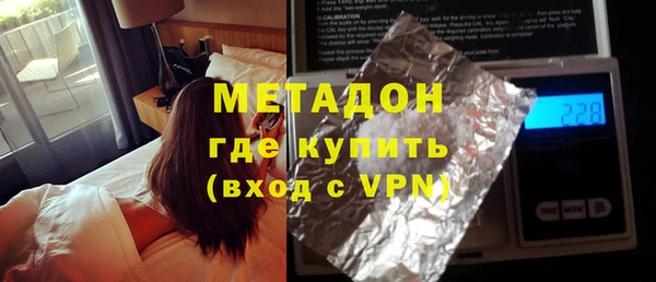 шишки Осташков