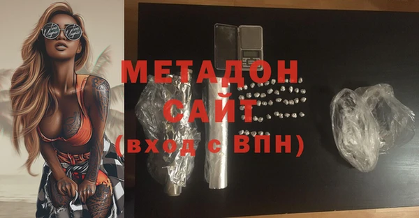мяу мяу мука Аркадак