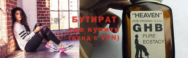 jwh Армянск