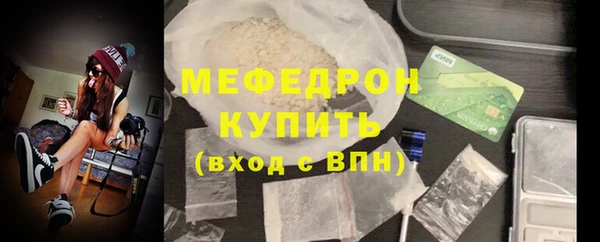 мяу мяу мука Аркадак
