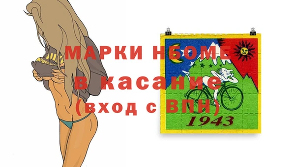 мяу мяу мука Аркадак