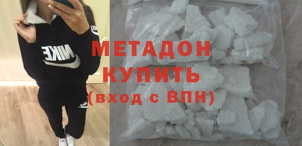 молекула духа Арсеньев