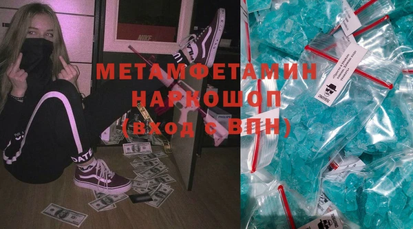 мяу мяу мука Аркадак