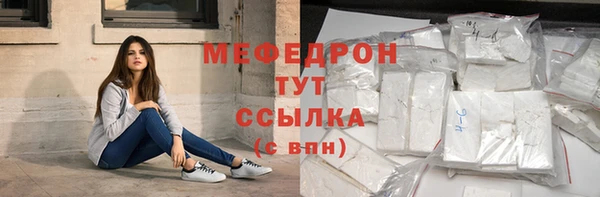 jwh Армянск