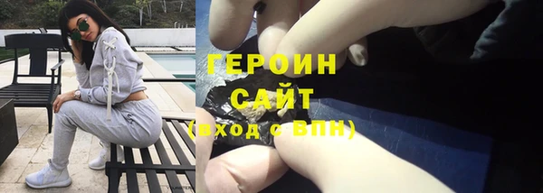 мяу мяу мука Аркадак