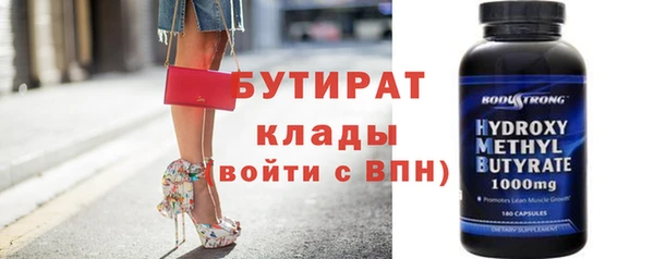 мяу мяу мука Аркадак