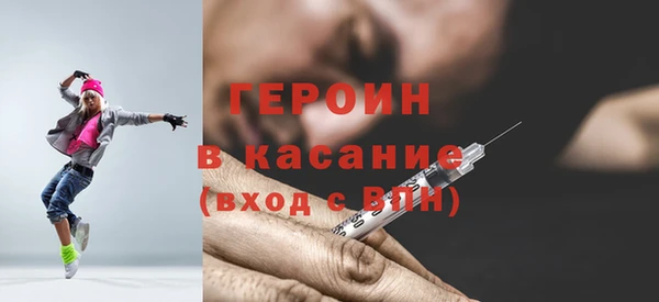 jwh Армянск