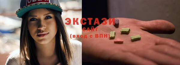 мяу мяу мука Аркадак