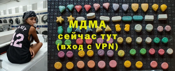 jwh Армянск