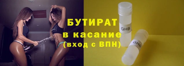 молекула духа Арсеньев