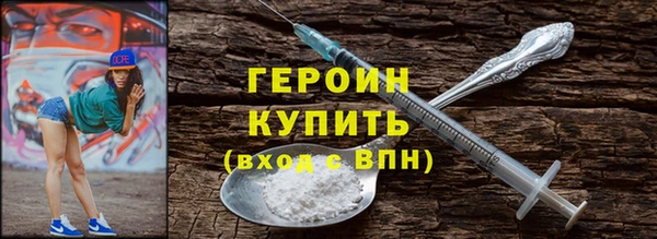мяу мяу мука Аркадак