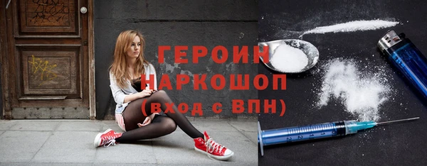 jwh Армянск