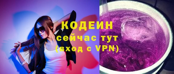 мяу мяу мука Аркадак
