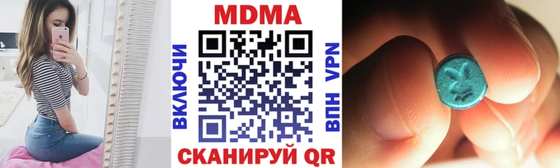 МДМА crystal  где купить наркоту  Ревда 