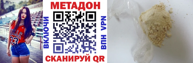 хочу   Ревда  МЕТАДОН белоснежный 