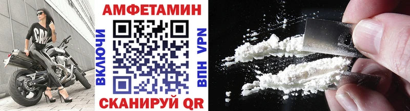 Метамфетамин Декстрометамфетамин 99.9%  наркота  Ревда 