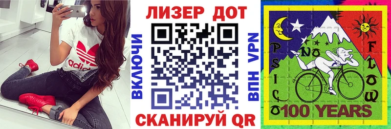 Марки N-bome 1,5мг  блэк спрут ТОР  Ревда 