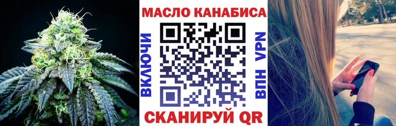 Дистиллят ТГК THC oil  Ревда 